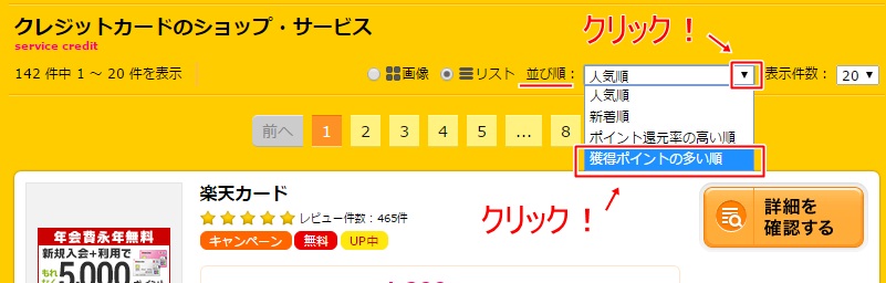 最新版 無課金なのに艦これ課金する裏技 お金を使わず艦これ課金 最新版 無課金なのに艦これ課金する裏技 お金を使わず艦これ課金