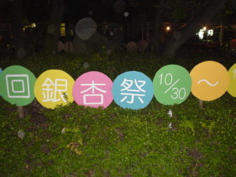 f:id:kankoto:20031101183054j:image