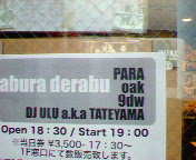 f:id:kankoto:20080630182000j:image