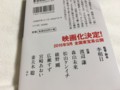 f:id:kankoto:20160124011256j:image:medium:right f:id:kankoto:20160124011256j:image:medium:right
