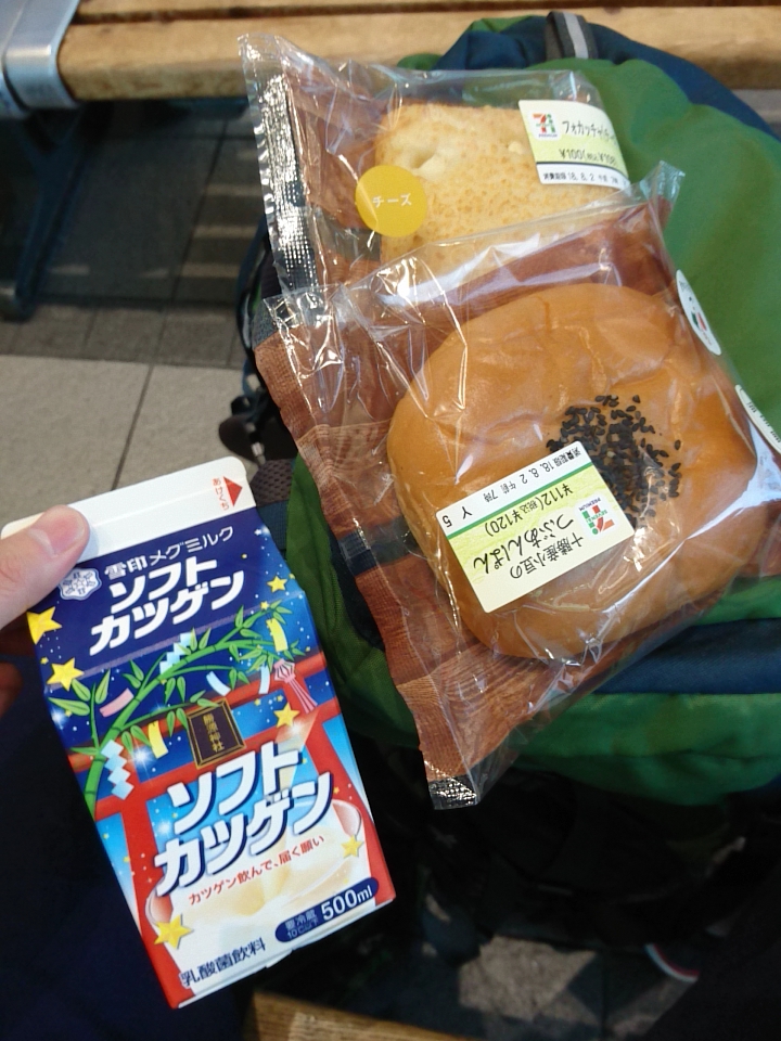 f:id:kanmegari:20180812175426j:plain f:id:kanmegari:20180812175426j:plain