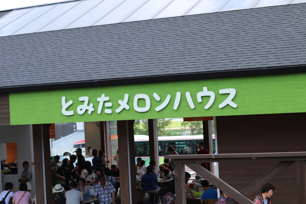 f:id:kanmegari:20180813135357j:plain f:id:kanmegari:20180813135357j:plain