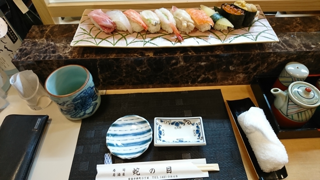 f:id:kanmegari:20180813153341j:plain f:id:kanmegari:20180813153341j:plain