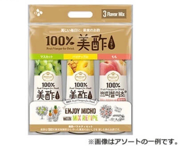 コストコ マスカットミチョ 美酢 を割って飲むのに最適 カークランドシグネイチャーの炭酸水 何度行ってもまた行きたい 子連れで楽しむ韓国