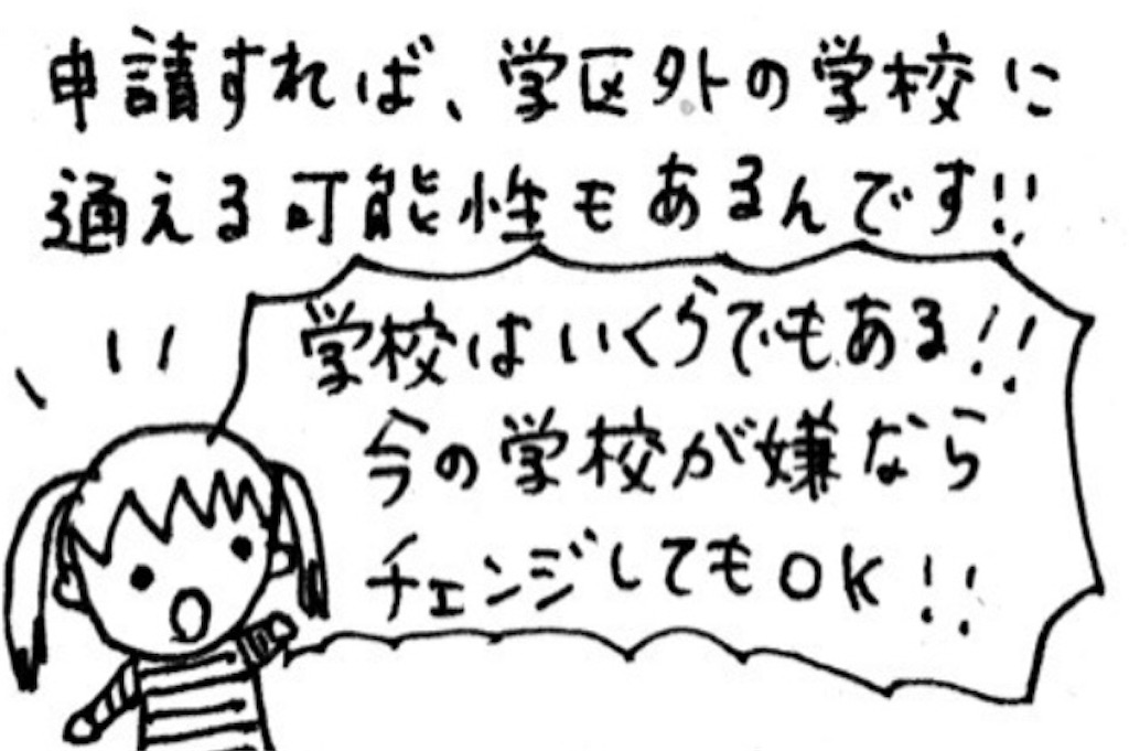 f:id:kanmokusuzu:20190417105126j:image f:id:kanmokusuzu:20190417105126j:image