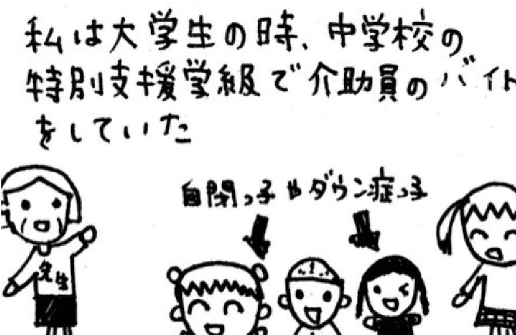 f:id:kanmokusuzu:20190419144221j:image f:id:kanmokusuzu:20190419144221j:image