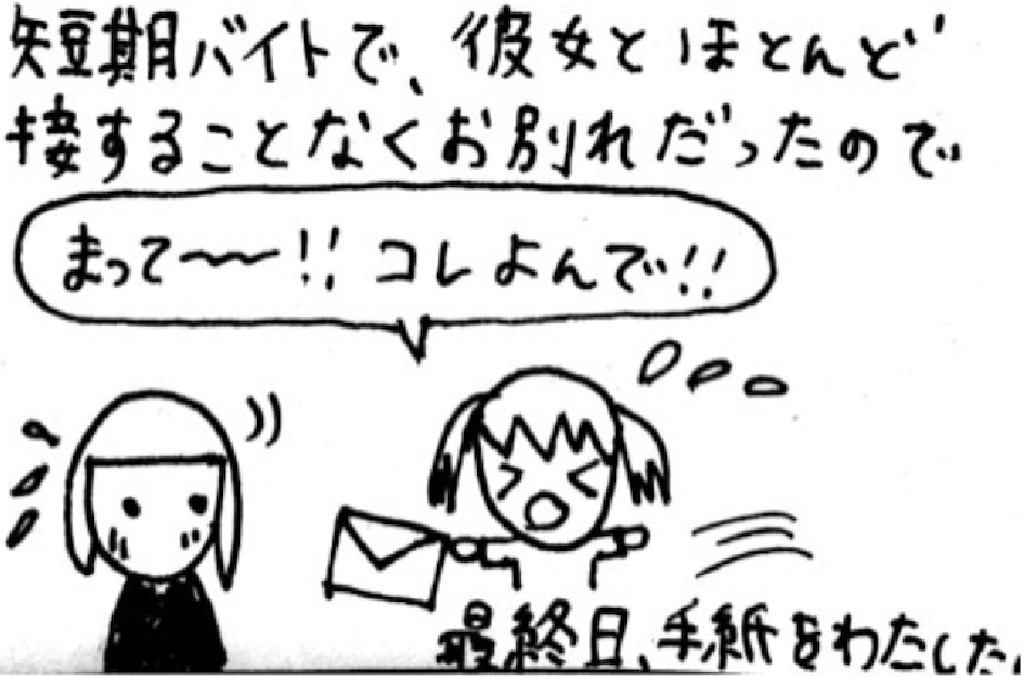f:id:kanmokusuzu:20190419144247j:image f:id:kanmokusuzu:20190419144247j:image