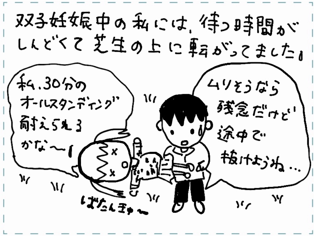 f:id:kanmokusuzu:20190421140213j:image f:id:kanmokusuzu:20190421140213j:image