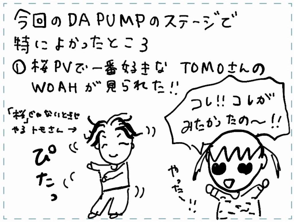 f:id:kanmokusuzu:20190423131152j:image f:id:kanmokusuzu:20190423131152j:image