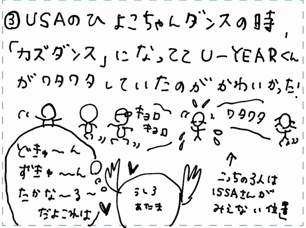 f:id:kanmokusuzu:20190423131214j:image f:id:kanmokusuzu:20190423131214j:image