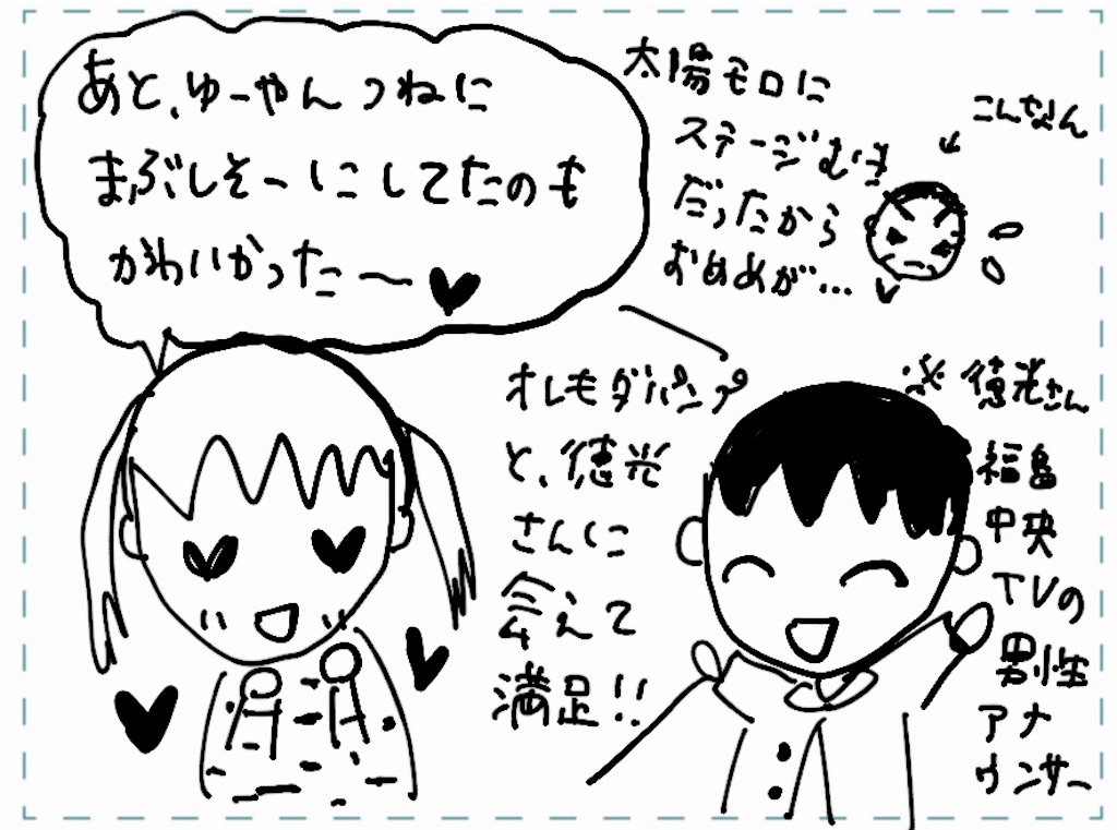 f:id:kanmokusuzu:20190423131314j:image f:id:kanmokusuzu:20190423131314j:image