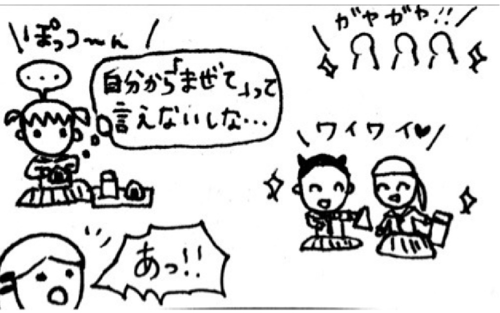 f:id:kanmokusuzu:20190425064333j:image f:id:kanmokusuzu:20190425064333j:image
