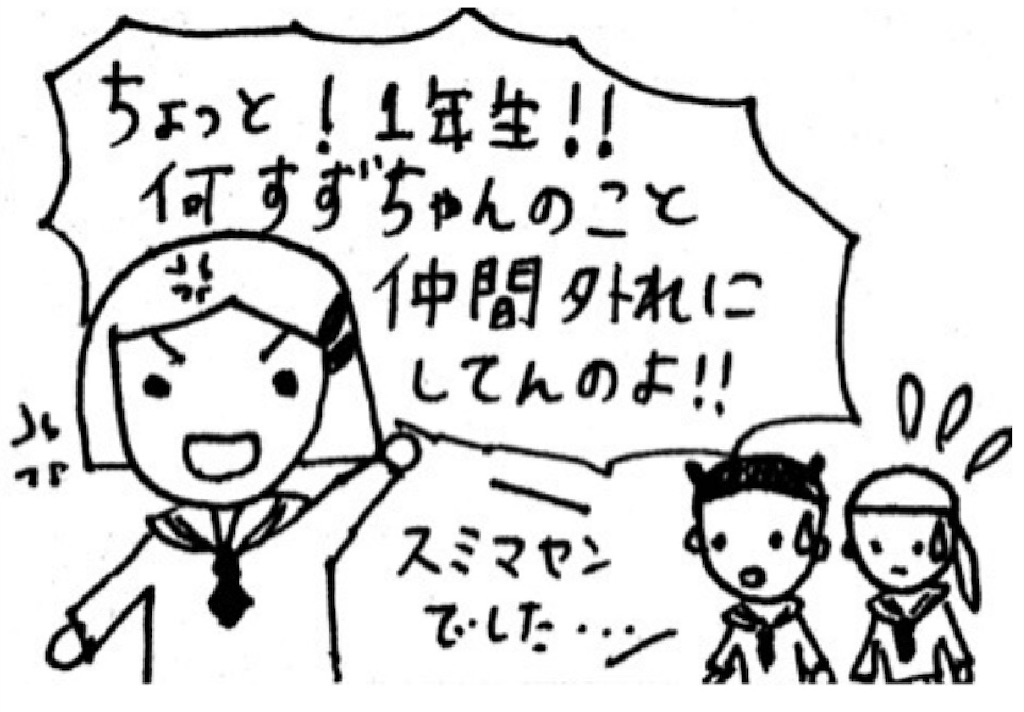 f:id:kanmokusuzu:20190425064339j:image f:id:kanmokusuzu:20190425064339j:image