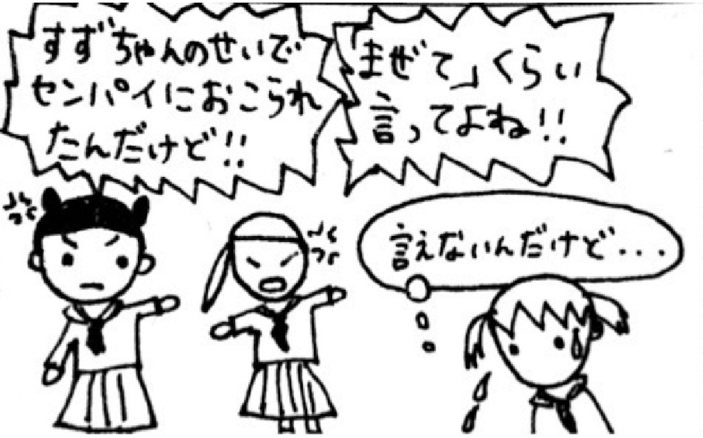 f:id:kanmokusuzu:20190425064345j:image f:id:kanmokusuzu:20190425064345j:image