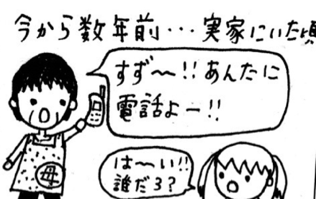 f:id:kanmokusuzu:20190426110822j:image f:id:kanmokusuzu:20190426110822j:image