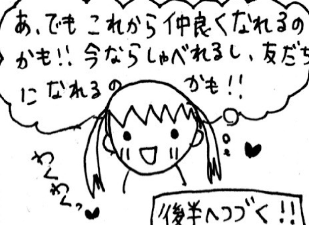 f:id:kanmokusuzu:20190426110843j:image f:id:kanmokusuzu:20190426110843j:image