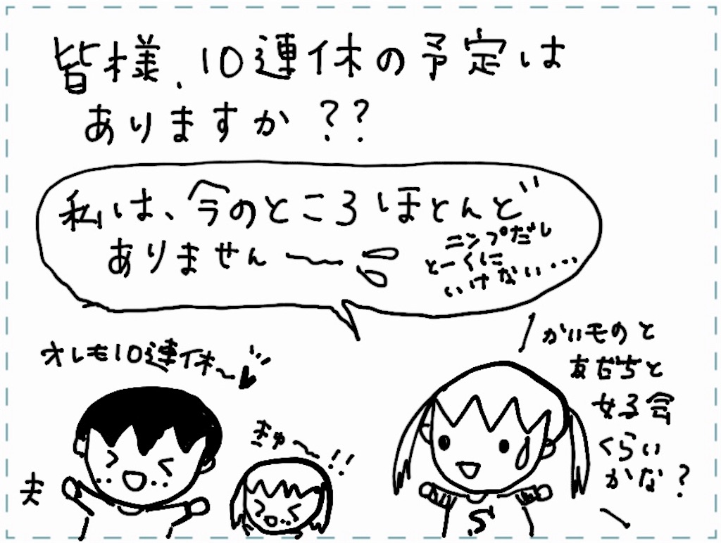 f:id:kanmokusuzu:20190426173433j:image f:id:kanmokusuzu:20190426173433j:image