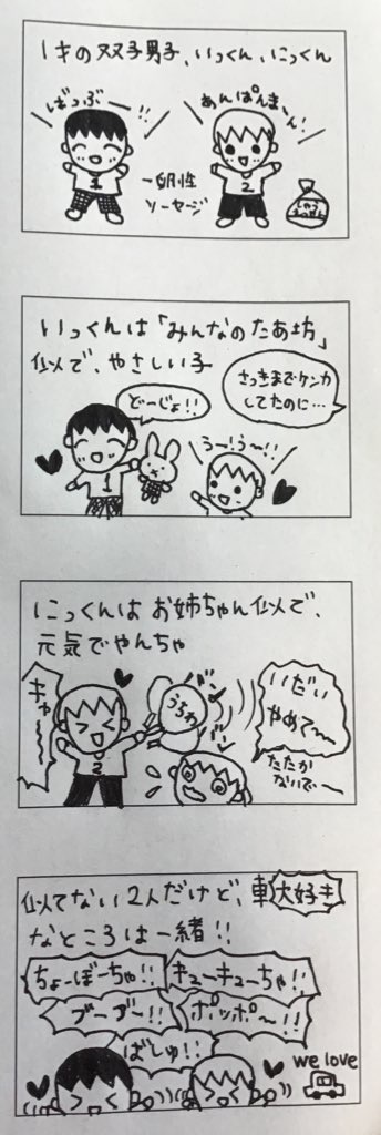 f:id:kanmokusuzu:20210604150938j:plain