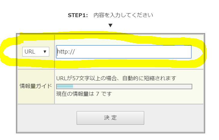 qrコードの作り方 アイコンを入れたり色を変えたり おまとめqrも パソコンを 味方 にしよう qrコードの作り方 アイコンを入れたり色を変えたり おまとめqrも パソコンを 味方 にしよう