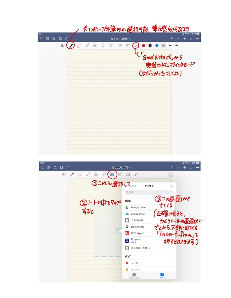 f:id:kannana:20191209005446j:image