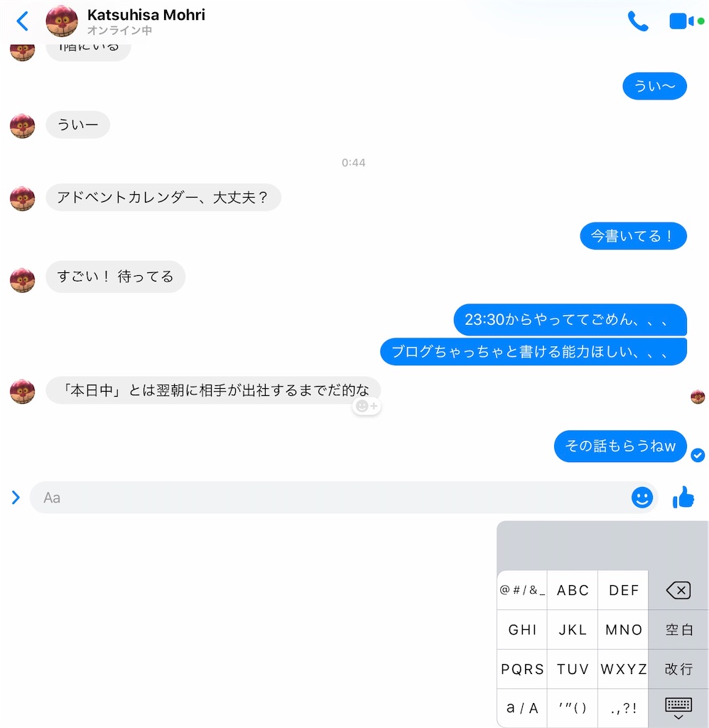 f:id:kannana:20191209012331j:image