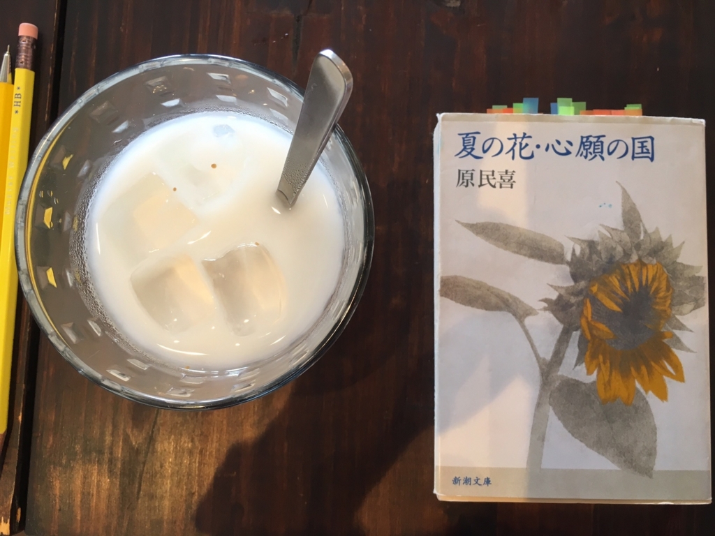 f:id:kannawadokusho:20160821171004j:plain f:id:kannawadokusho:20160821171004j:plain