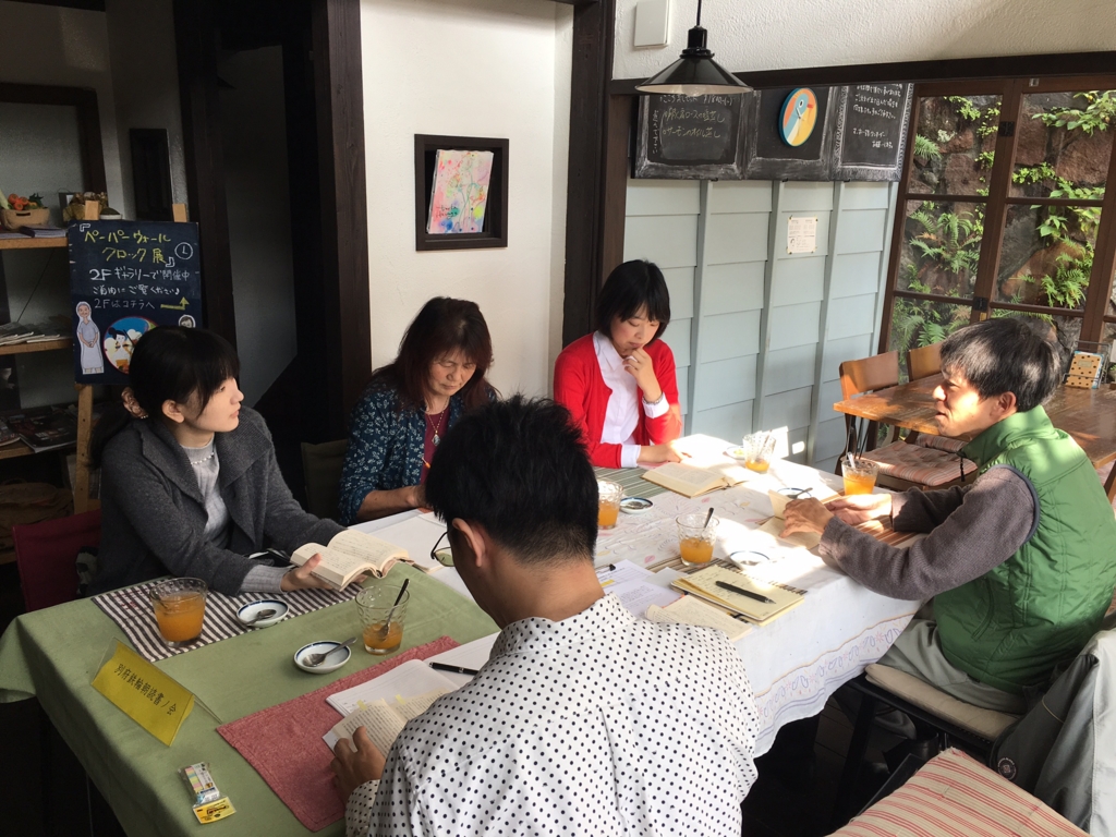 f:id:kannawadokusho:20161120090831j:plain f:id:kannawadokusho:20161120090831j:plain