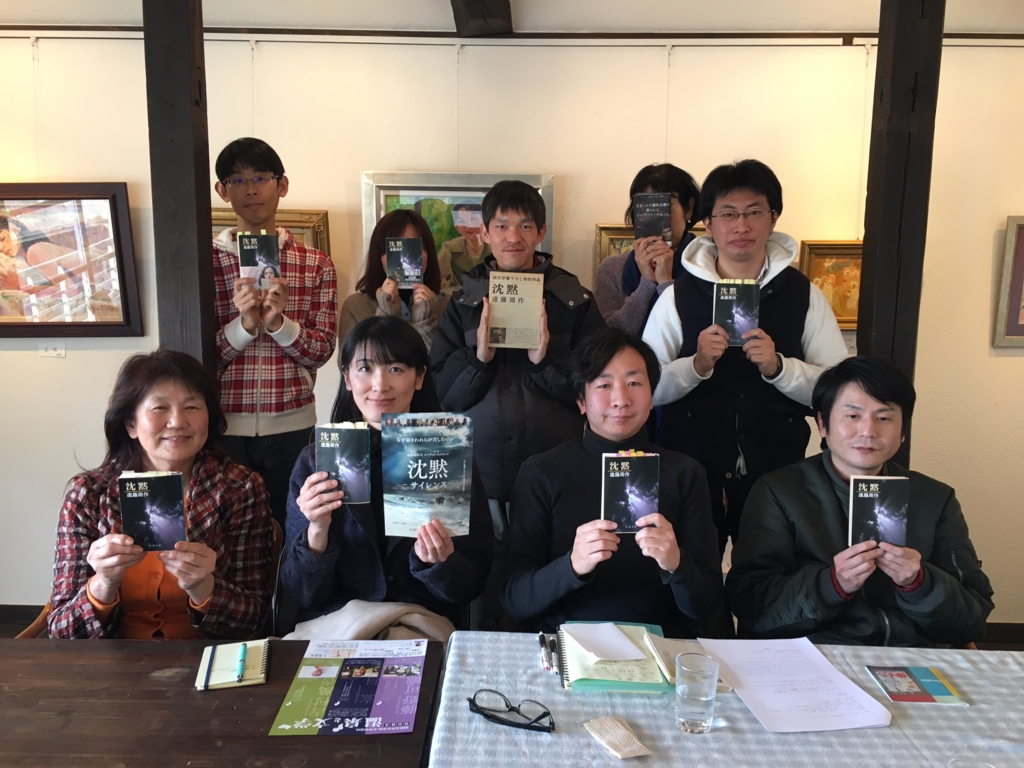 f:id:kannawadokusho:20170115213808j:plain f:id:kannawadokusho:20170115213808j:plain
