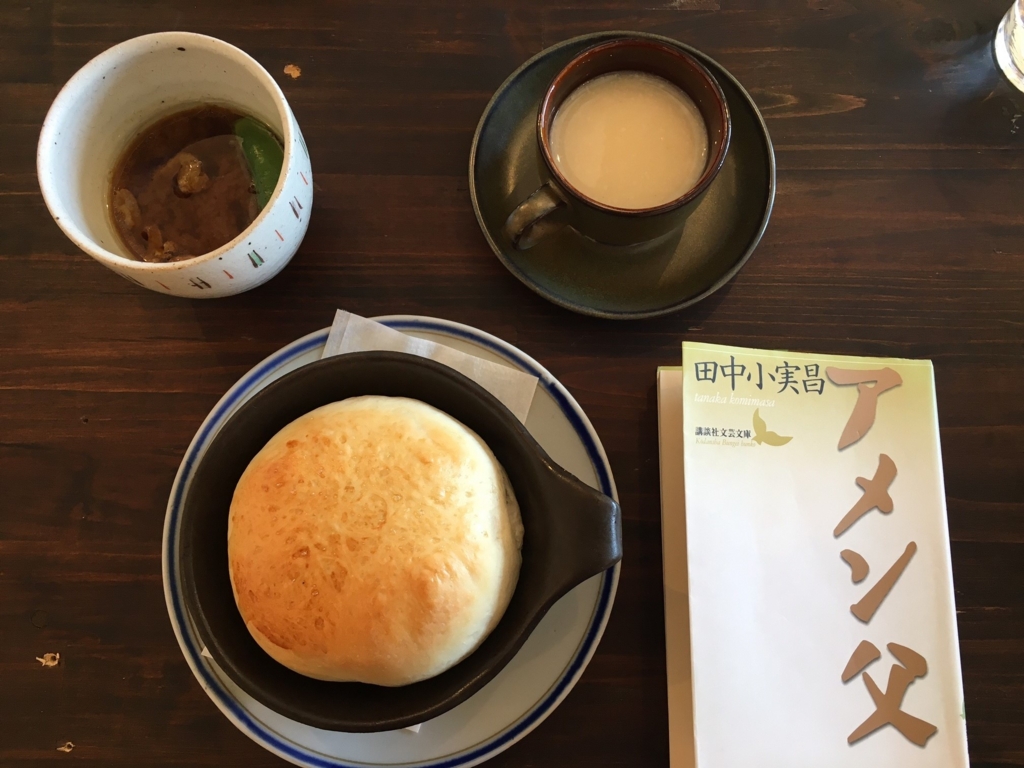 f:id:kannawadokusho:20170220173533j:plain