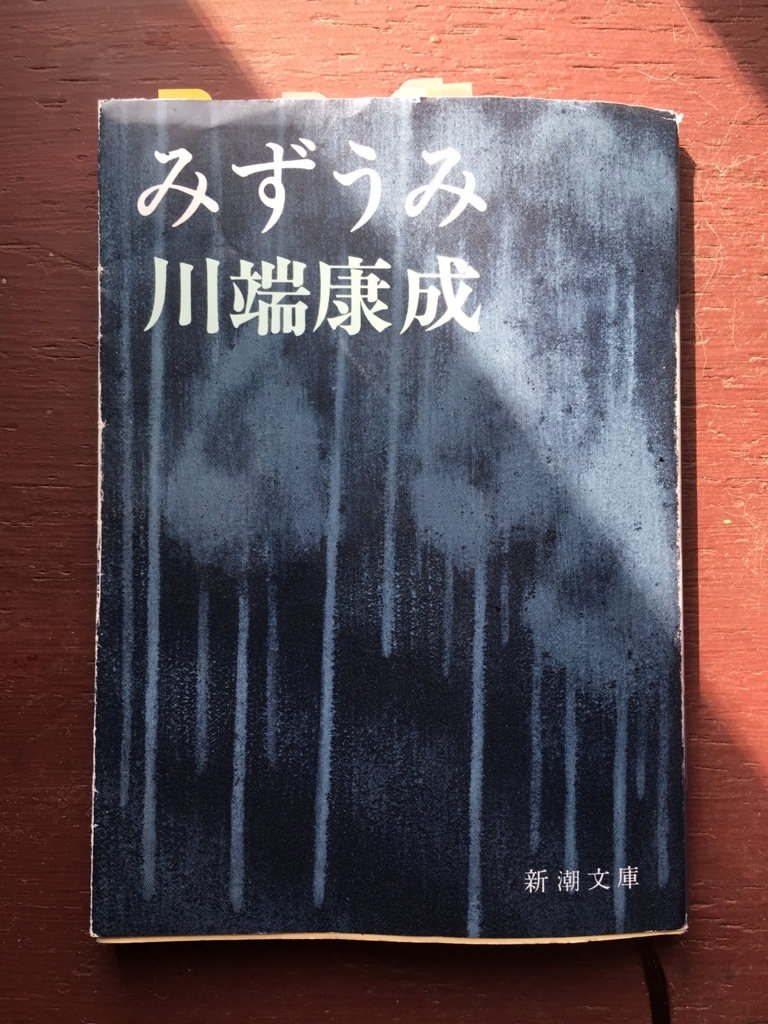 f:id:kannawadokusho:20170701094711j:plain f:id:kannawadokusho:20170701094711j:plain