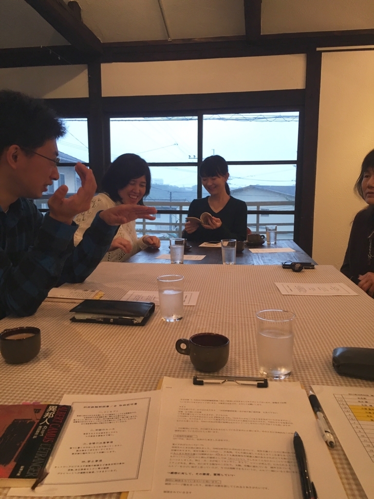 f:id:kannawadokusho:20171023173511j:plain f:id:kannawadokusho:20171023173511j:plain