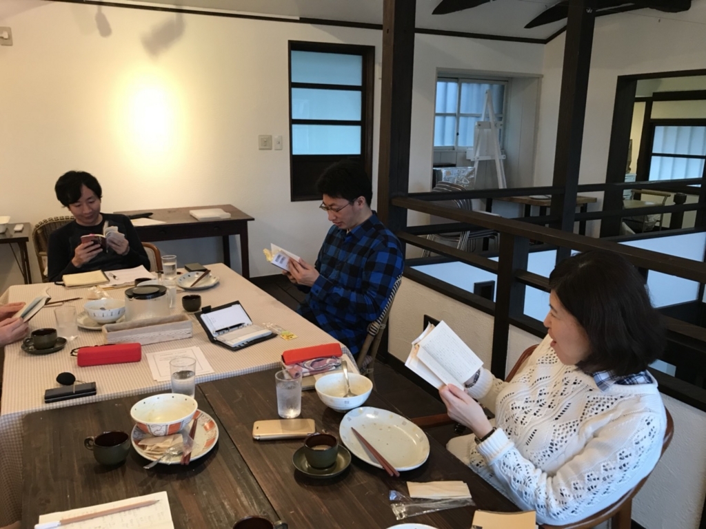 f:id:kannawadokusho:20171025174120j:plain f:id:kannawadokusho:20171025174120j:plain