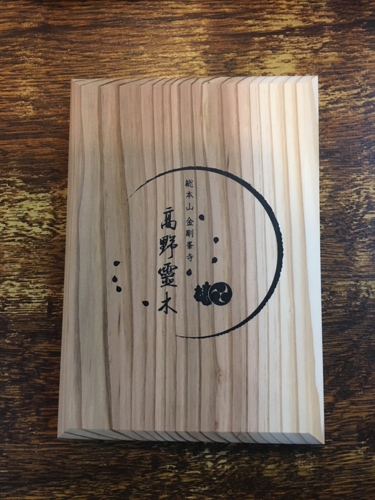 f:id:kannawadokusho:20180508181925j:plain f:id:kannawadokusho:20180508181925j:plain