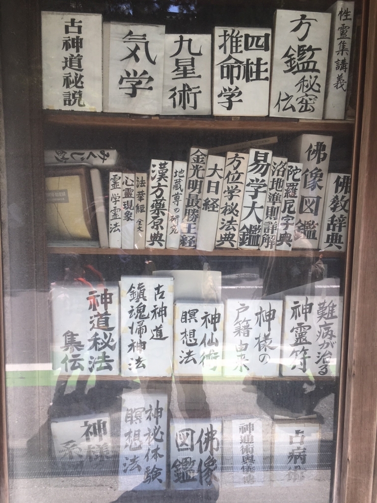 f:id:kannawadokusho:20180508182425j:plain f:id:kannawadokusho:20180508182425j:plain