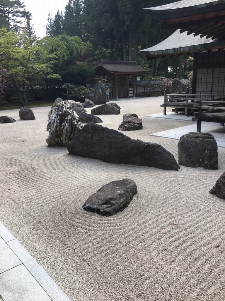 f:id:kannawadokusho:20180509154751j:plain f:id:kannawadokusho:20180509154751j:plain