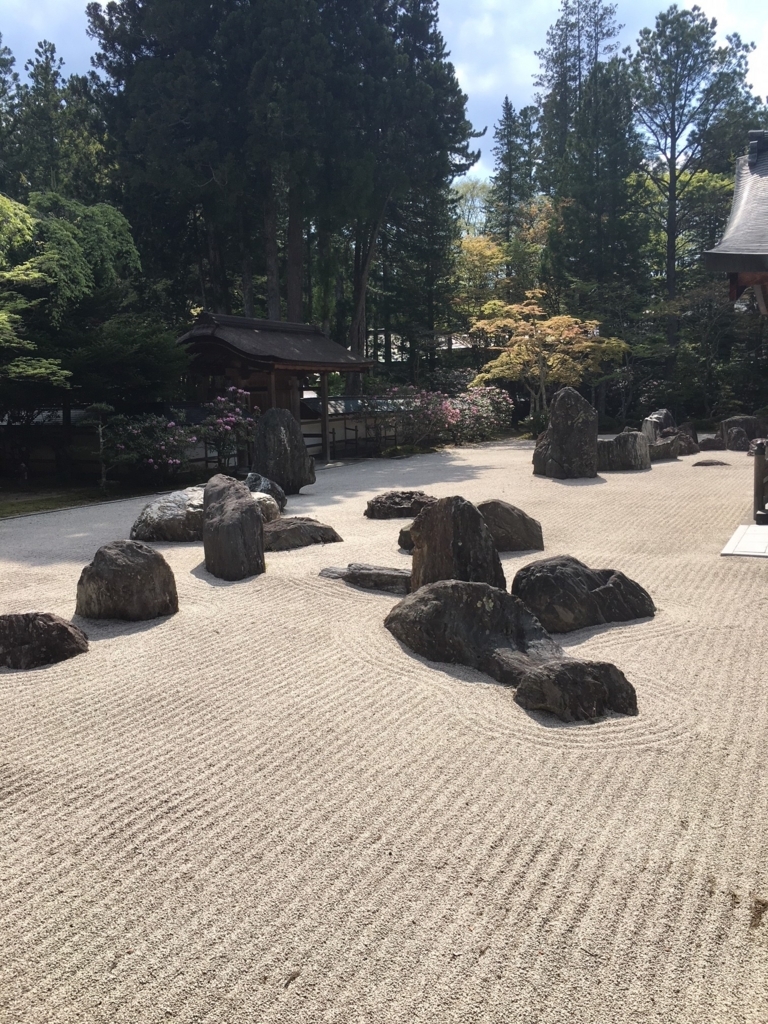 f:id:kannawadokusho:20180509154830j:plain f:id:kannawadokusho:20180509154830j:plain
