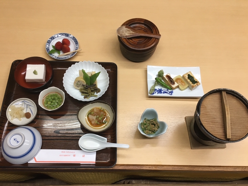 f:id:kannawadokusho:20180509155934j:plain f:id:kannawadokusho:20180509155934j:plain