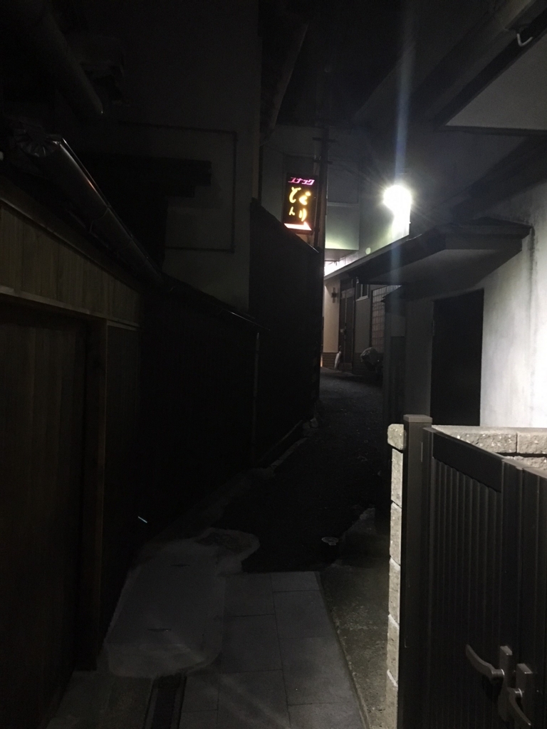 f:id:kannawadokusho:20180509160630j:plain f:id:kannawadokusho:20180509160630j:plain