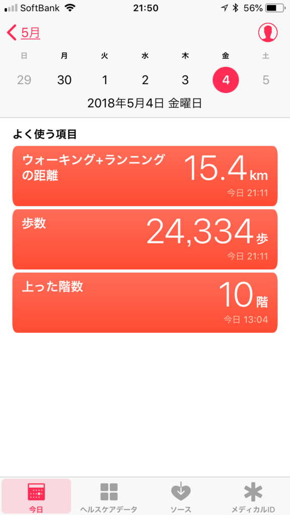 f:id:kannawadokusho:20180509160750p:plain f:id:kannawadokusho:20180509160750p:plain