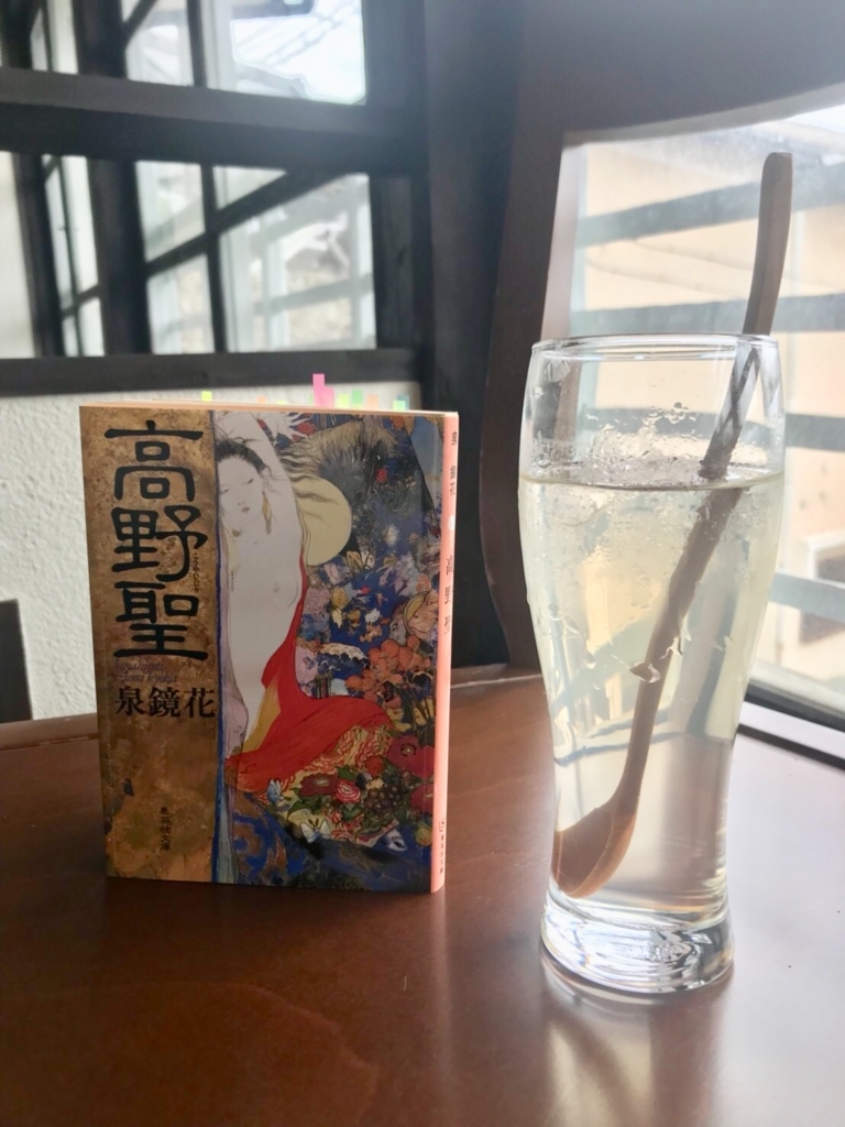 f:id:kannawadokusho:20180701221628j:plain