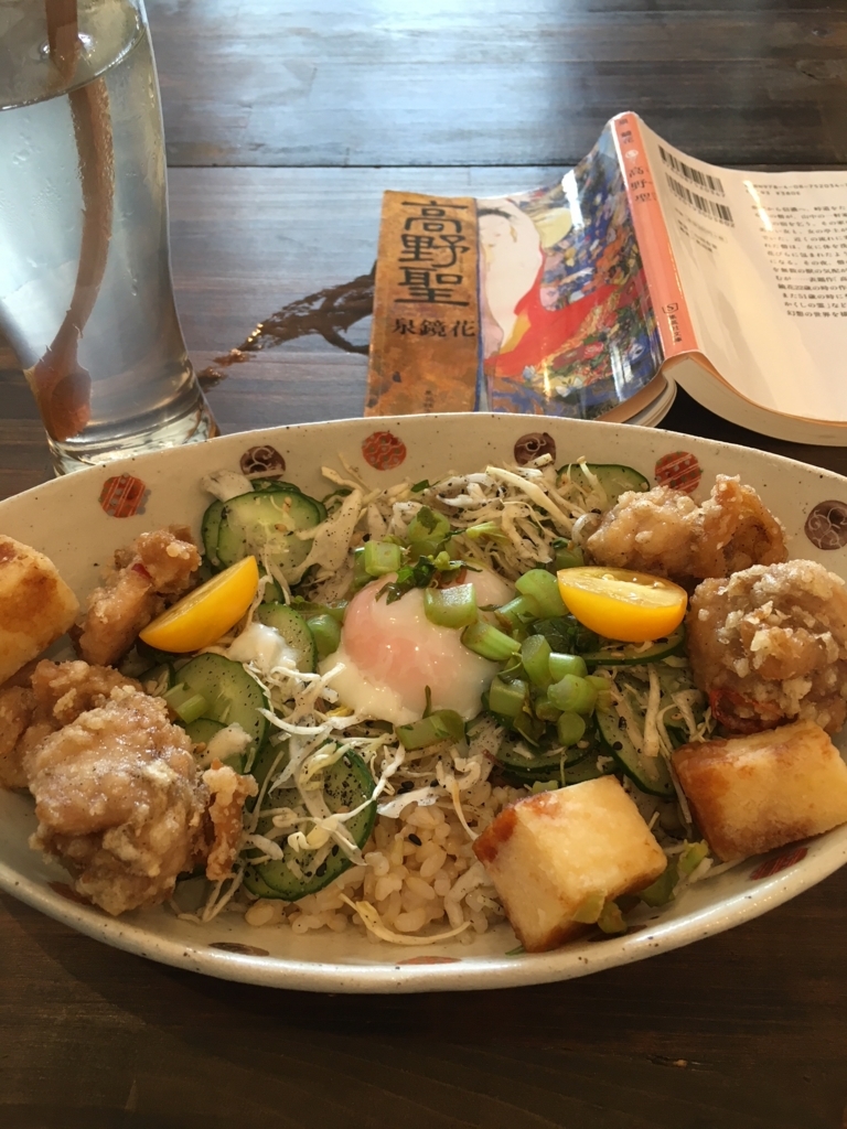 f:id:kannawadokusho:20180701221733j:plain