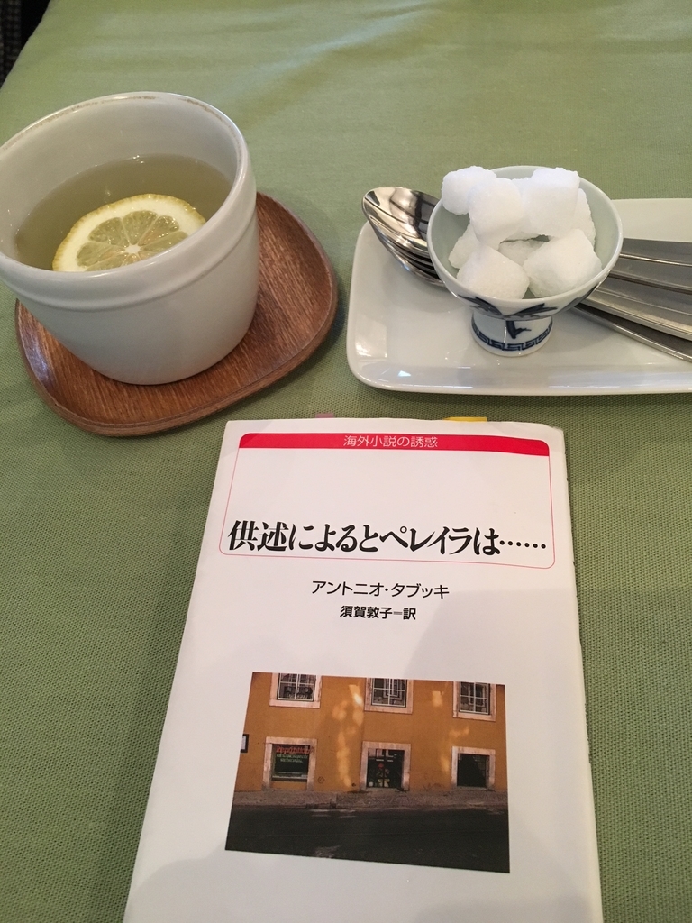 f:id:kannawadokusho:20180930220412j:plain