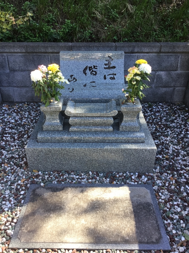 f:id:kannawadokusho:20181009102728j:plain