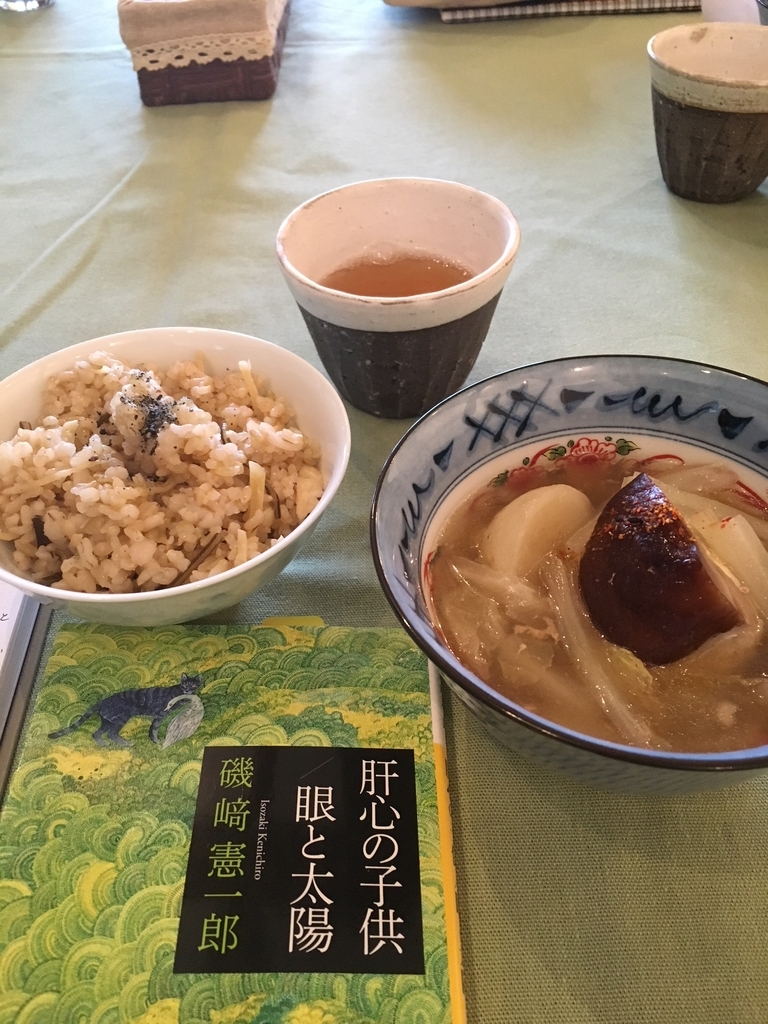 f:id:kannawadokusho:20181216230618j:plain f:id:kannawadokusho:20181216230618j:plain