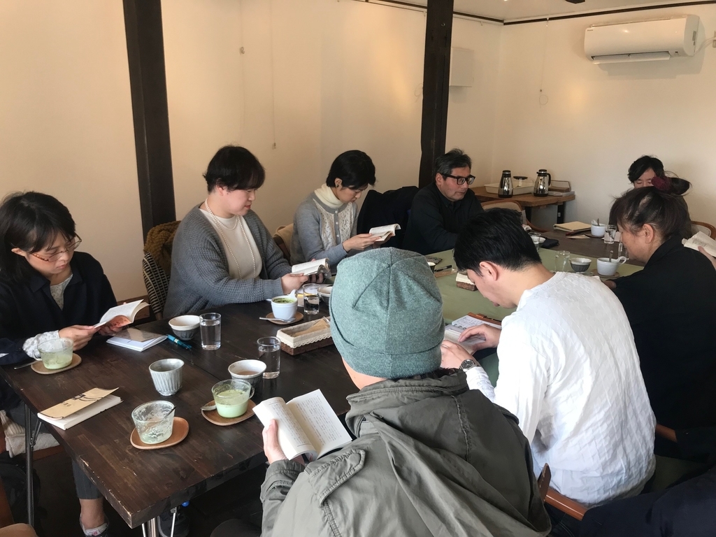 f:id:kannawadokusho:20190128101321j:plain