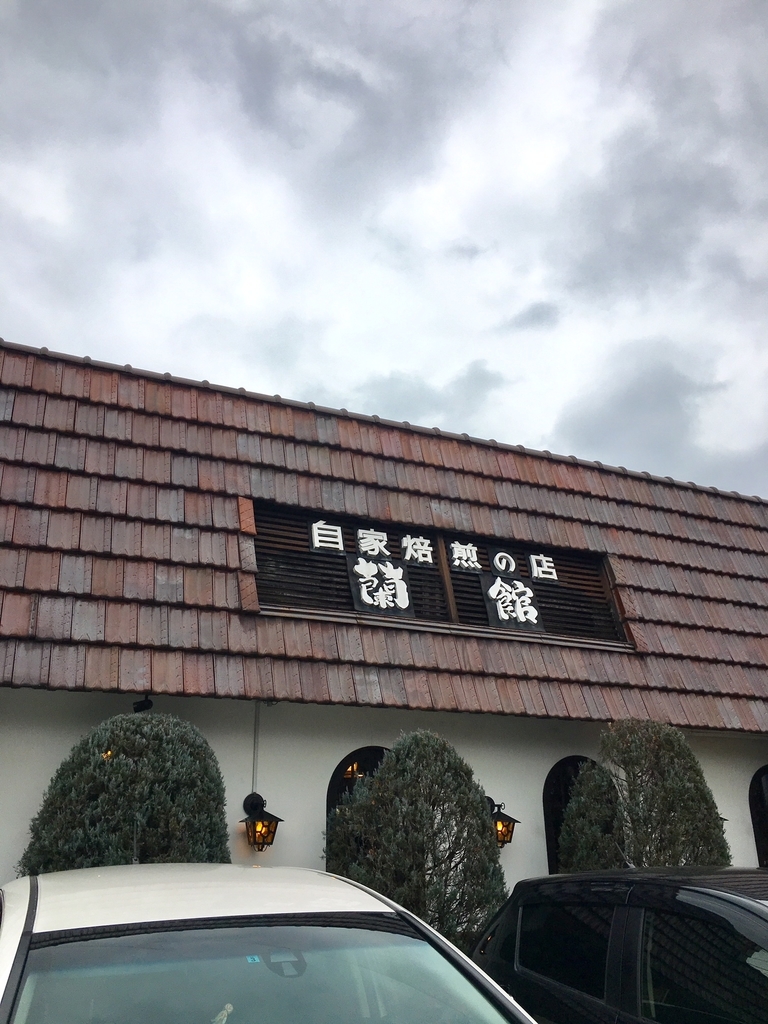 f:id:kannawadokusho:20190216131255j:plain