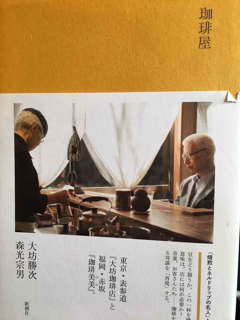 f:id:kannawadokusho:20190216131435j:plain
