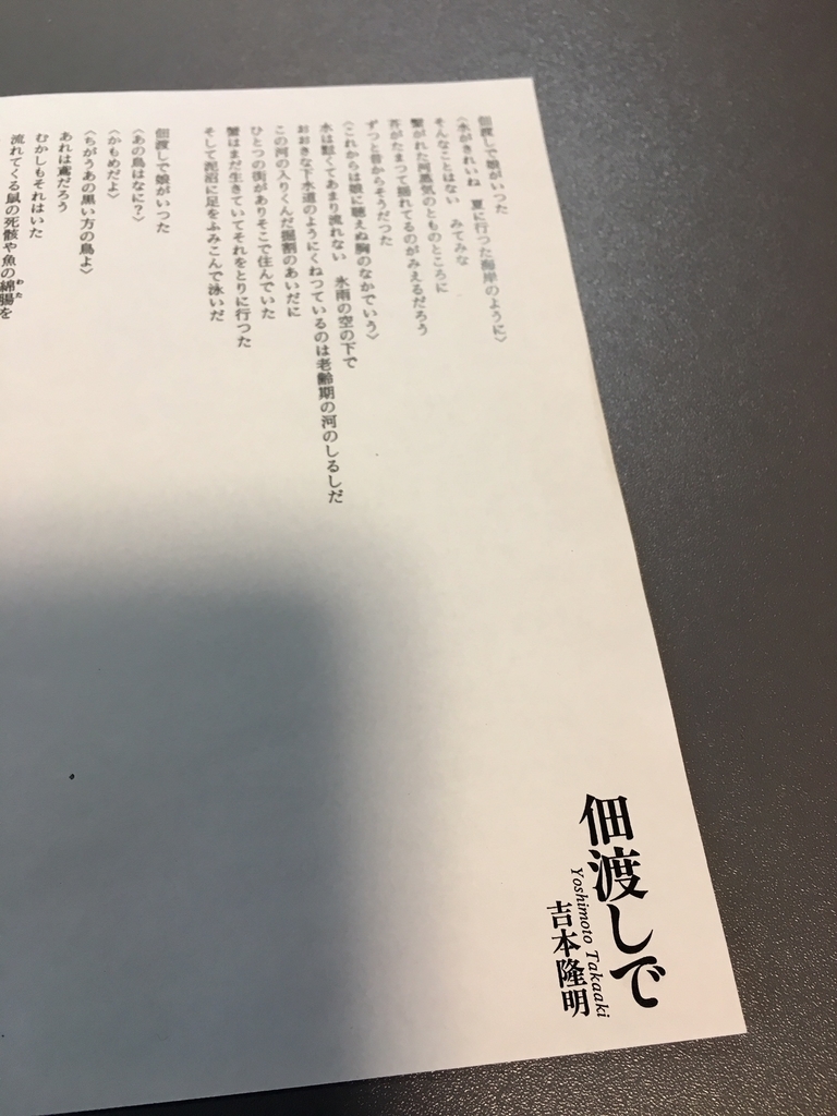 f:id:kannawadokusho:20190224192511j:plain
