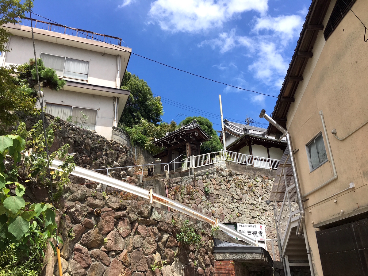 f:id:kannawadokusho:20190813093030j:plain f:id:kannawadokusho:20190813093030j:plain