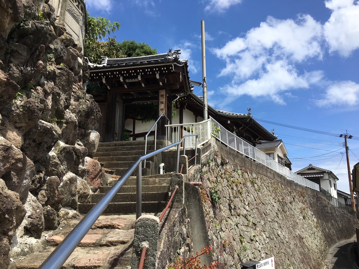 f:id:kannawadokusho:20190813094404j:plain f:id:kannawadokusho:20190813094404j:plain
